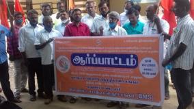 tasmac-staff-protest