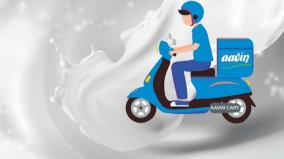 aavin-issue-hc-sends-notice