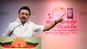 mk-stalin-slams-cm-edappadi-palanisamy