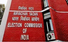 congress-member-writes-to-indian-election-commission