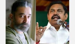 3-shot-dead-in-chennai-law-and-order-junction-in-tamil-nadu-laughs-kamal-condemned