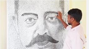 actor-kamal-haasan-painting-in-string-art-coimbatore-youth-design-with-13-thousand-nails