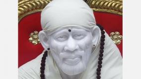 saibaba