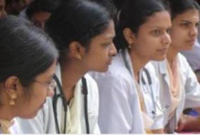 medical-counselling-starts-on-the-17th-the-task-of-preparing-the-ranking-list-is-in-full-swing