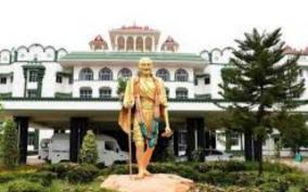 hc-on-inquiry-negligence