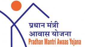 pradhan-mantri-avas-yojana