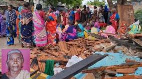 ramnad-old-lady-dies-as-wall-collapses-due-to-rain
