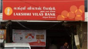 lakshmi-vilas-bank