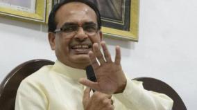 shivraj-singh-chouhan-announces-formation-of-cow-cabinet-in-madhya-pradesh
