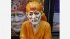 saibaba