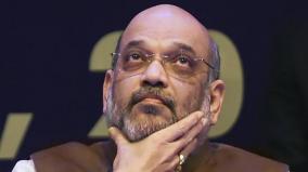 amit-shah-chennai-visit