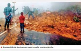 heavy-rain-in-western-ghats