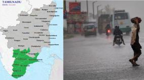 nov-heavy-rains-in-tamil-nadu-on-23rd-and-24th-meteorological-department