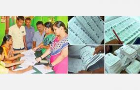 voter-list-verification-2-day-special-camp-on-saturday-and-sunday-in-16-constituencies-in-chennai