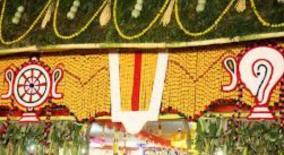 saivam-vaishnavam-sangu