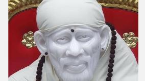 saibaba