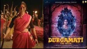 bhumi-pednekar-starrer-durgavati-is-now-durgamati