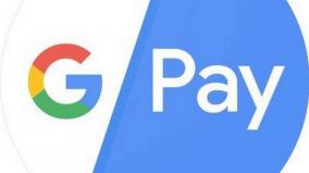 google-pay-will-not-charge-money-transfer-fee-from-indian-users