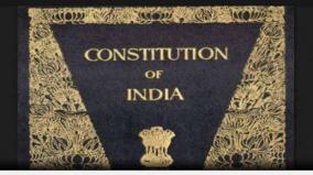 constitution-day-2020-interesting-facts-about-the-constitution-of-india