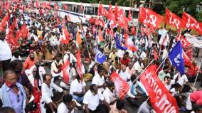 protest-in-trichy