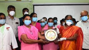 award-for-trichy-government-hospital