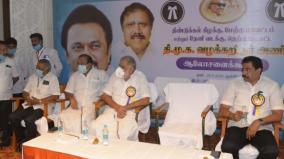 dmk-lawyer-wing-meet-in-dindigul