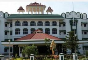 lifeguards-do-not-need-association-high-court-opinion