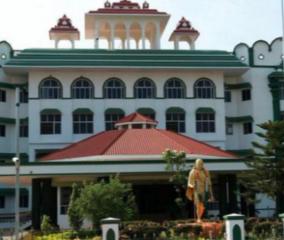 highcourt-notice-to-state-and-central-governments