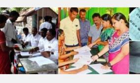 voter-list-verification-in-16-assembly-constituencies-chennai-corporation-announcement