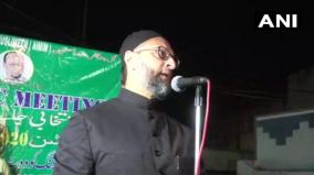 only-trump-left-to-campaign-in-hyderabad-asaduddin-owaisi-dig-at-bjp