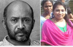 coimbatore-district-court-sentences-couple-to-life-imprisonment-for-killing-woman-for-impersonation