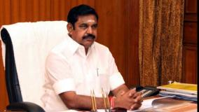 sivagangai-rains-due-to-purevi-storm-will-the-chief-minister-s-visit-be-postponed