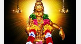 ayyappa-swami