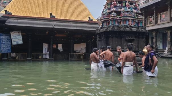 Water in chidambaram natarajar temple