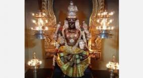 karthigai-friday