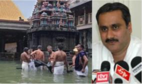 anbumani-ramadas-appeals-tamil-nadu-government-work-on-a-wartime-basis-repair-effects-of-rains-and-floods