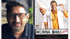 arshad-warsi-about-munnabhai-3