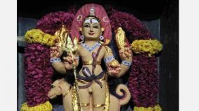 bairavashtami