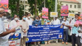 doctors-protest-in-covai