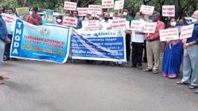 doctor-s-protest-in-virudhunagar