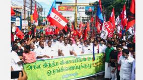 complete-success-of-the-blockade-struggle-in-tamil-nadu-tamil-nadu-farmers-association-information