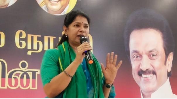 Solution to farmers' problems after DMK comes to power in 5 months: Kanimozhi MP