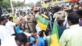 protest-in-trichy