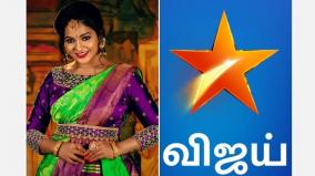 vijay-television-about-chithra-demise