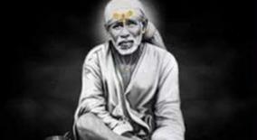 saibaba