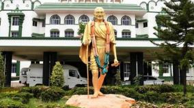 vallalar-sudha-sanmarga-path-case