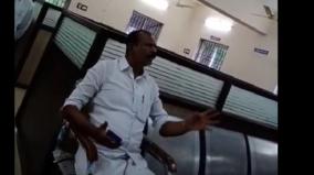 admk-man-threatens-staff-in-sivagangai