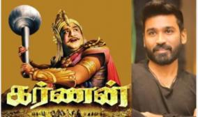 karnan-movie-title-should-not-be-reused-shivaji-social-welfare-demands-actor-dhanush