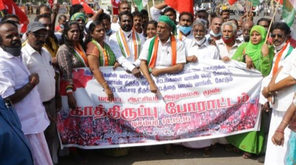 Protest in Nagercoil