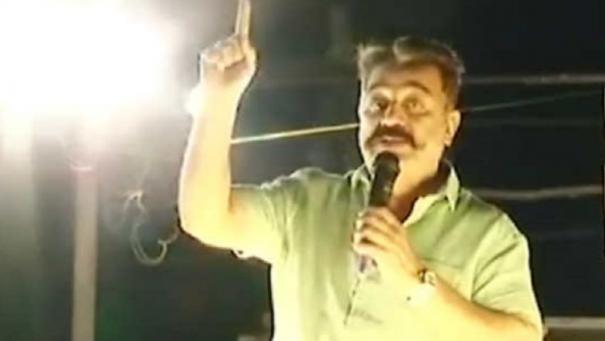 KamalHassan says if not torchlight we will fight for a beacon